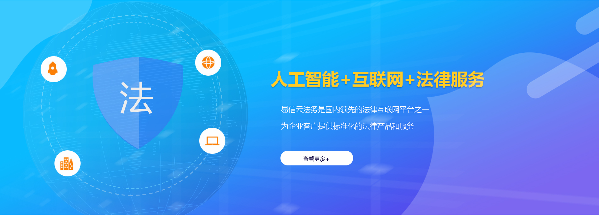 海林律师在线咨询