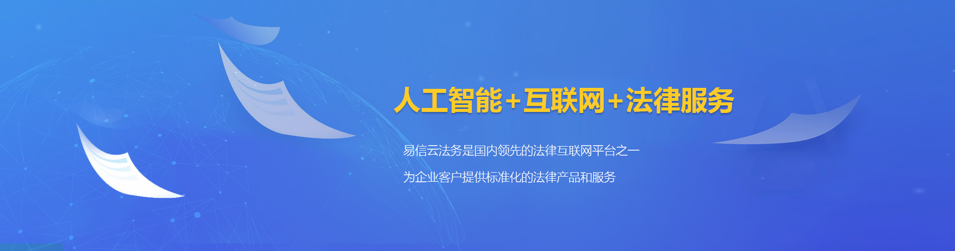 海林律师在线咨询